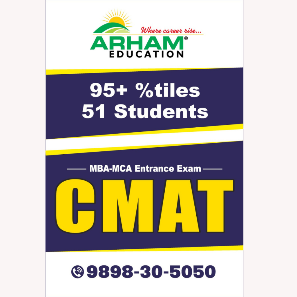 Best CMAT Coaching in Ahmedabad at Arham Education